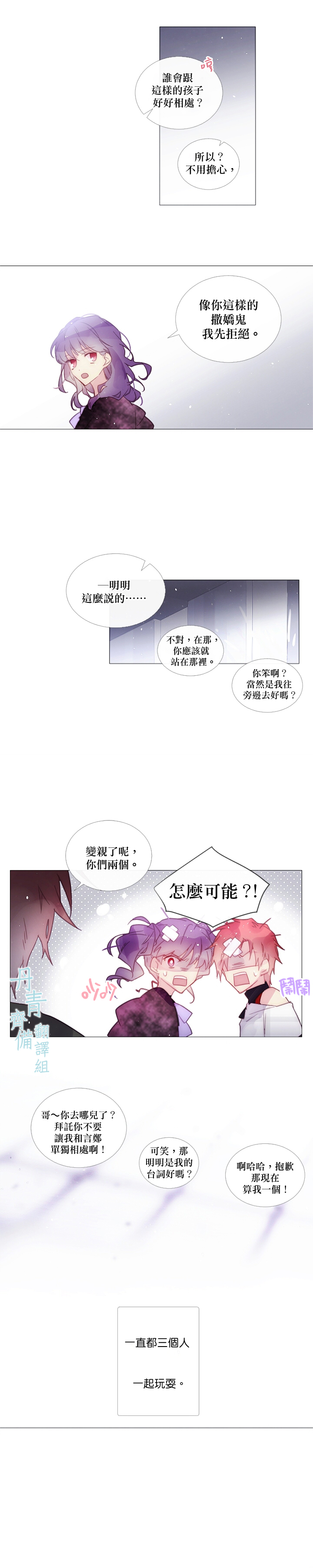 第44话7