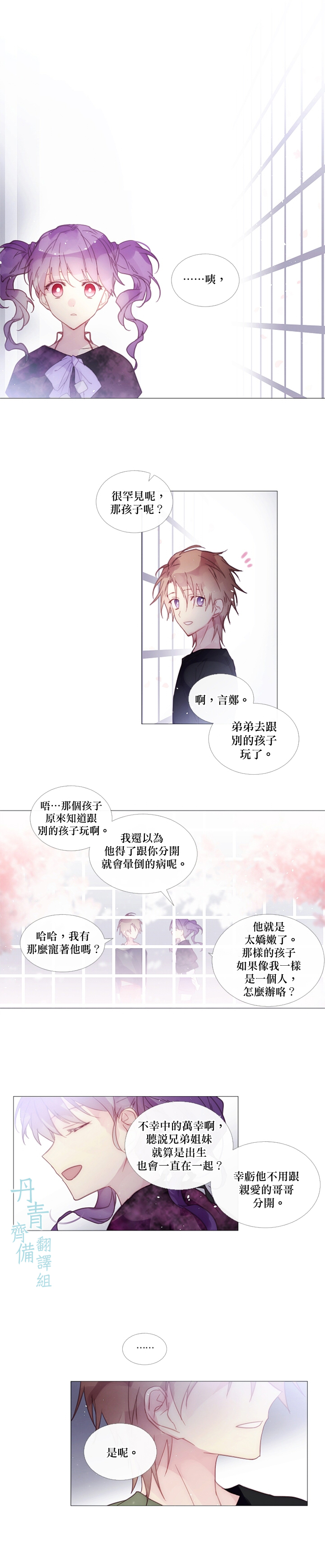 第44话8