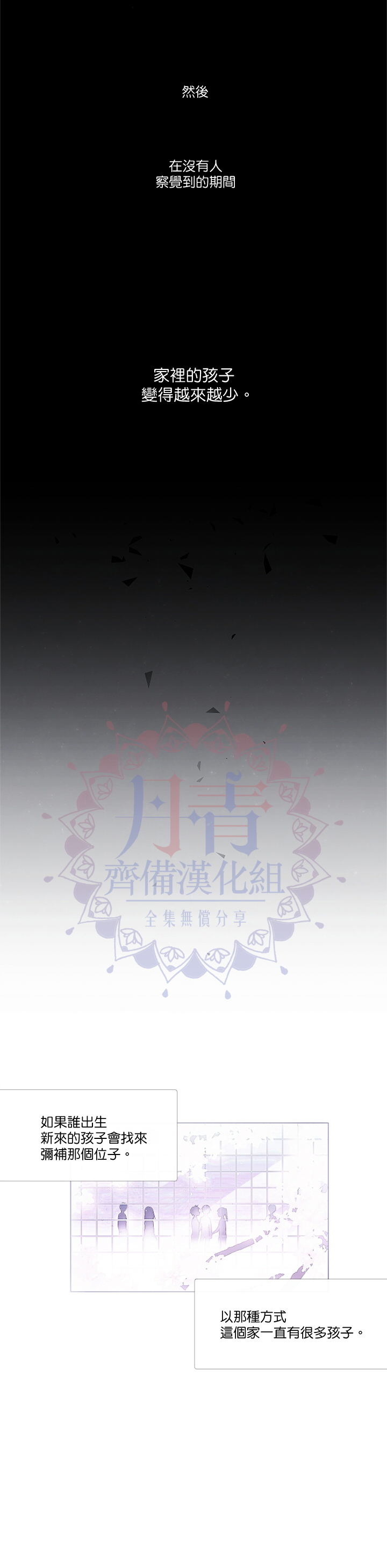 第45话10