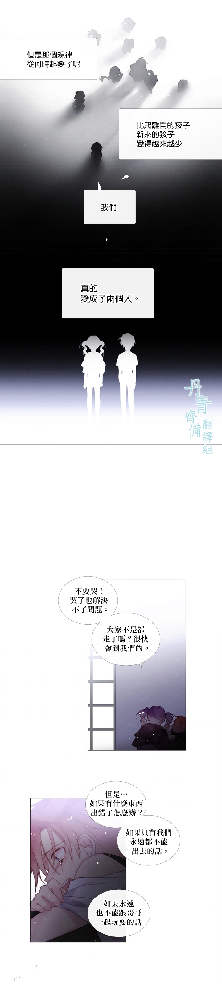 第45话11