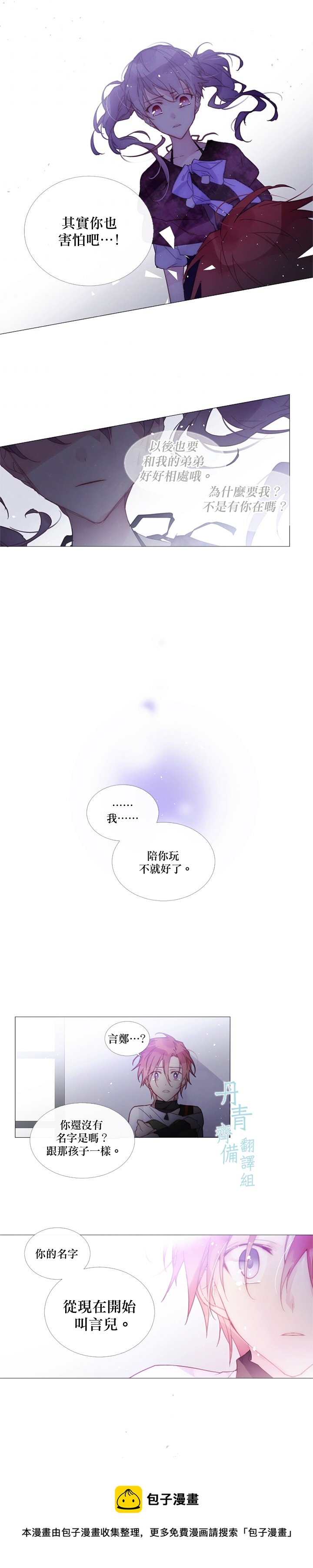 第45话12
