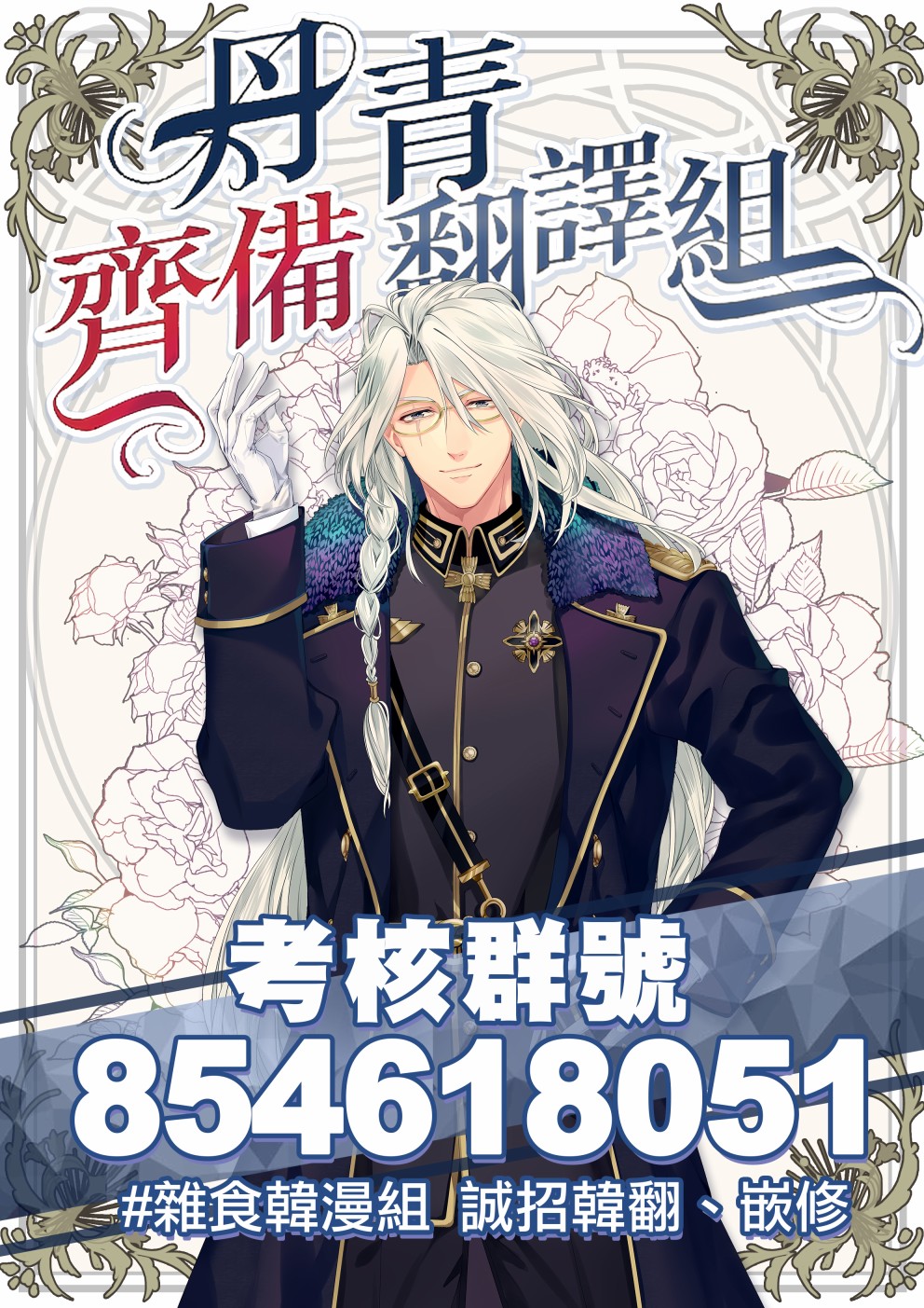 第45话15