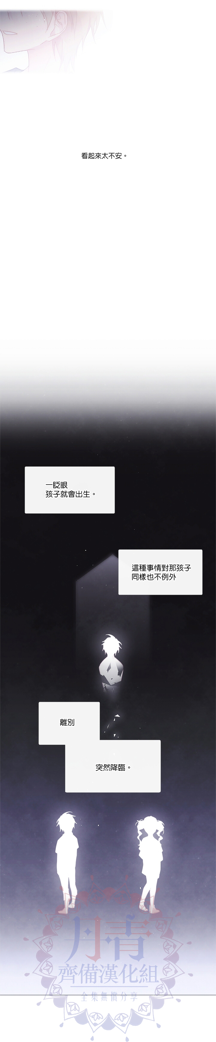 第45话7