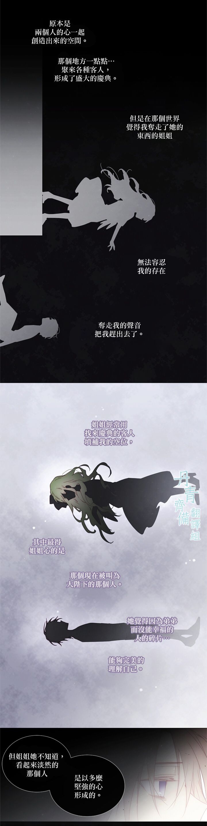 第46话10