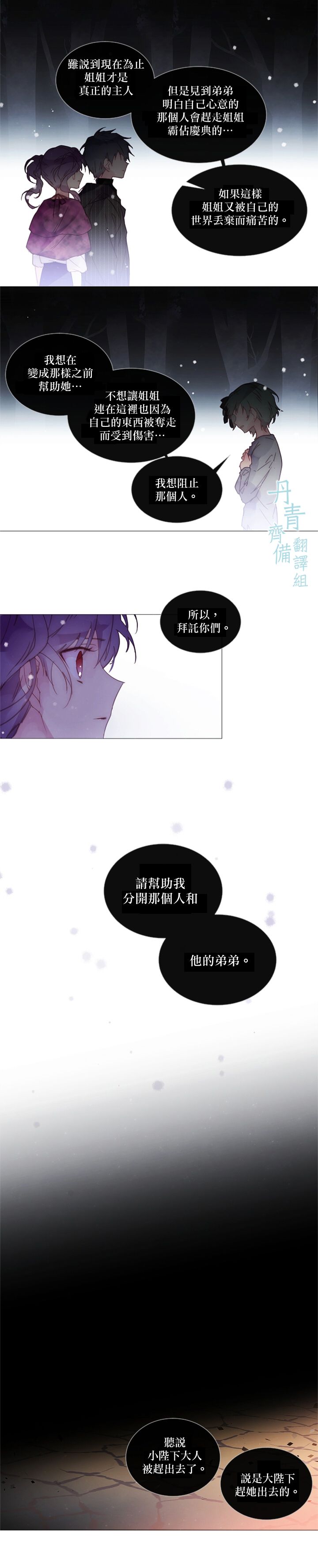 第46话11