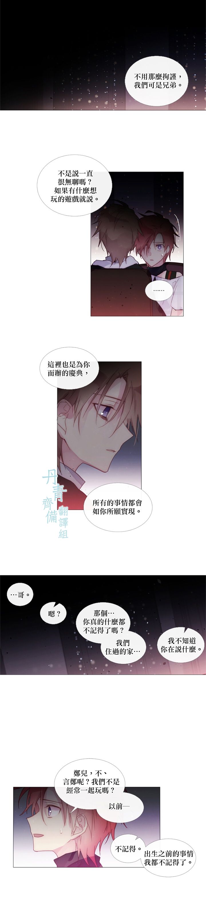 第46话3