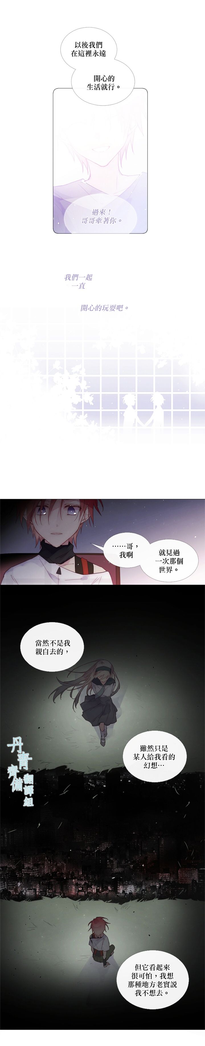 第46话5
