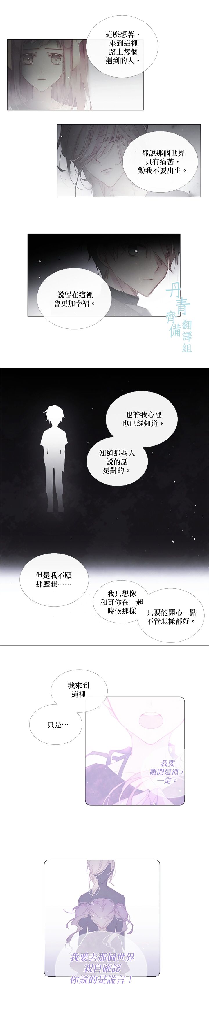 第46话6