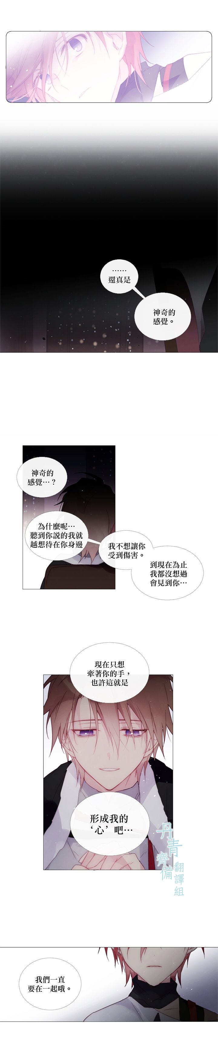第46话7