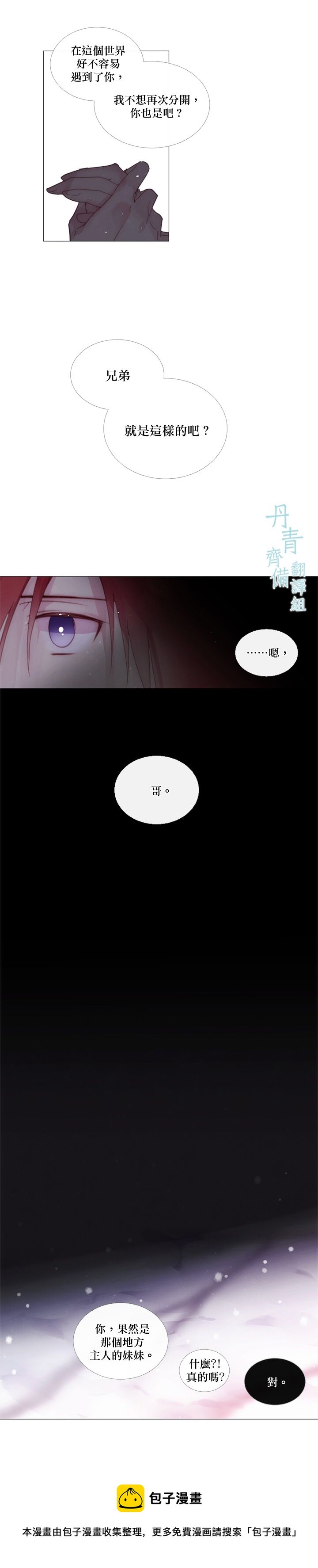 第46话8