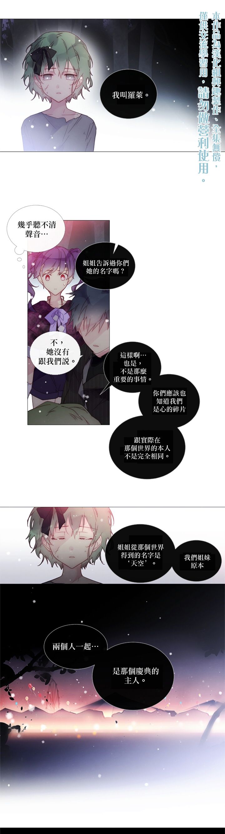 第46话9