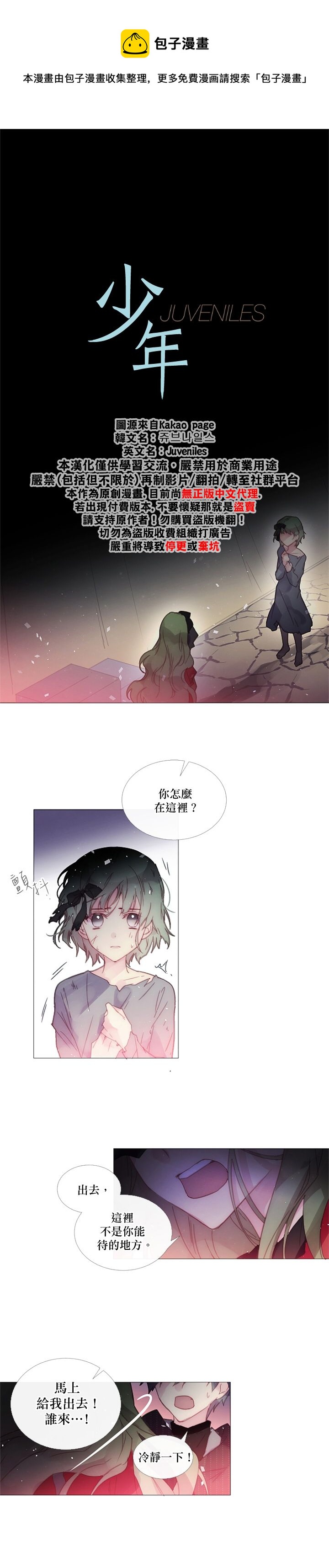 第47话0
