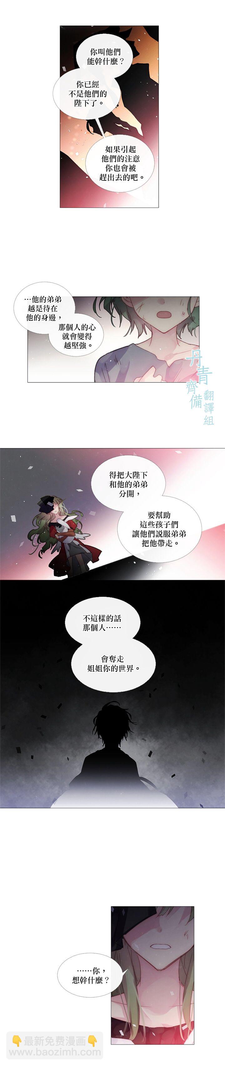 第47话1