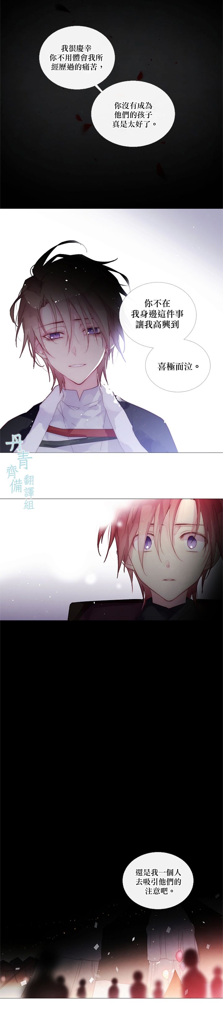第47话10