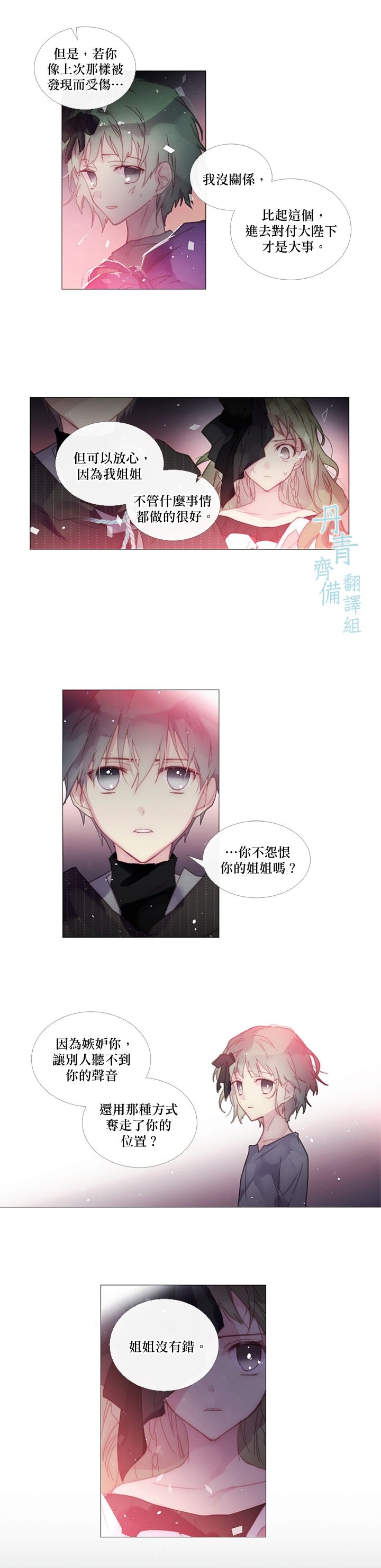 第47话11
