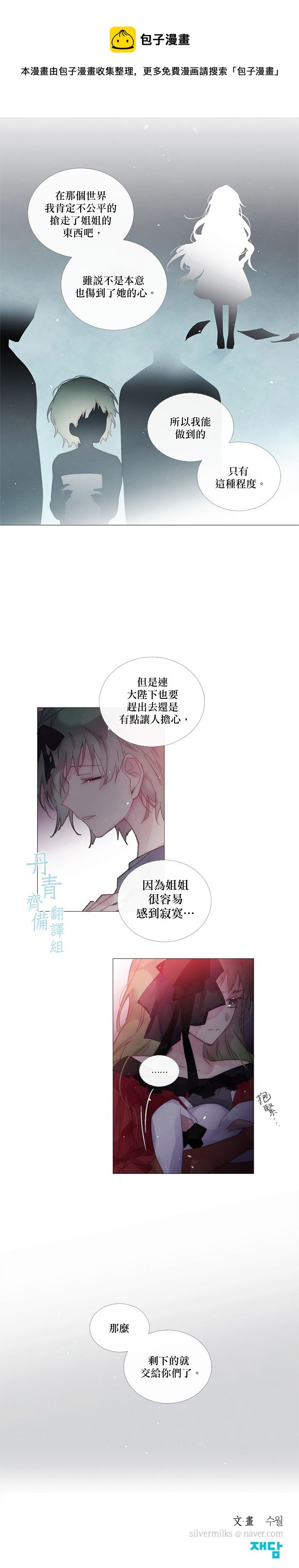 第47话12