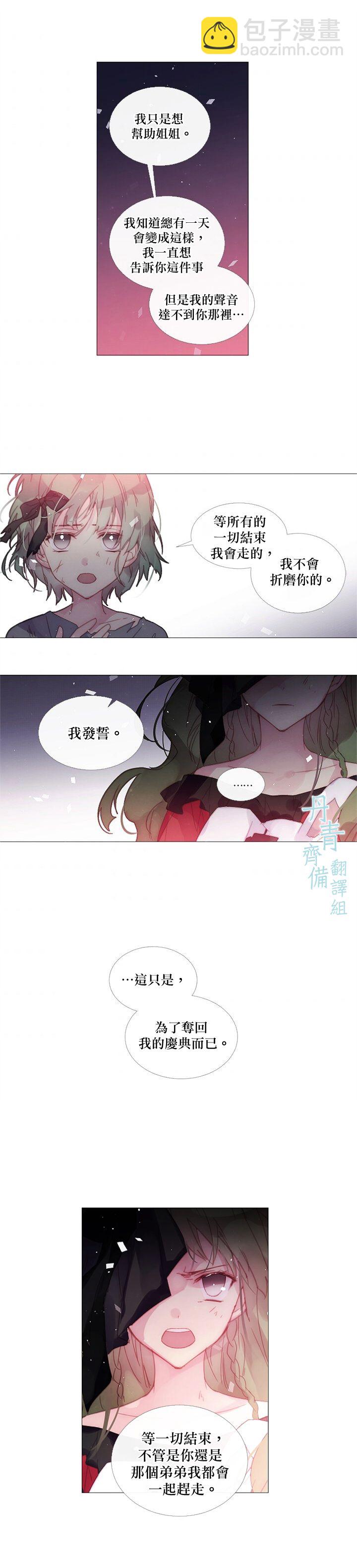 第47话2