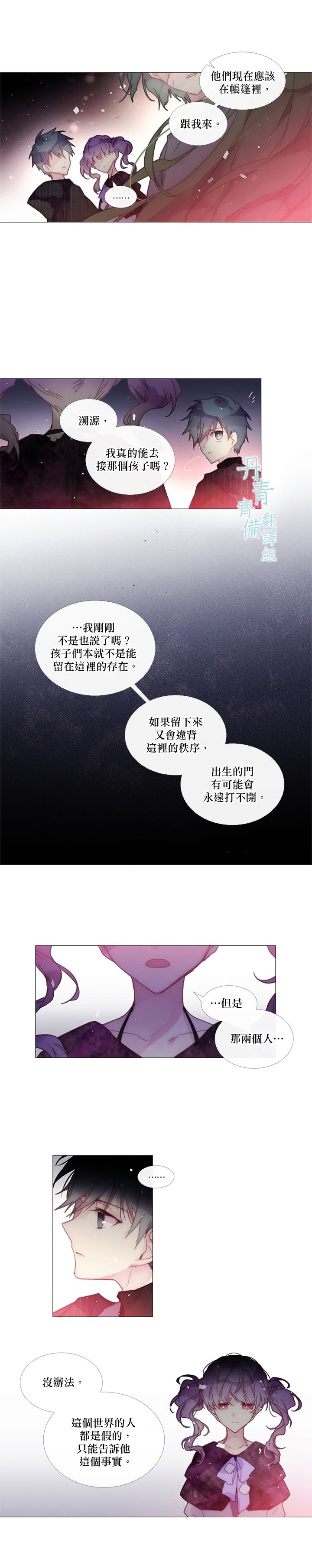 第47话3