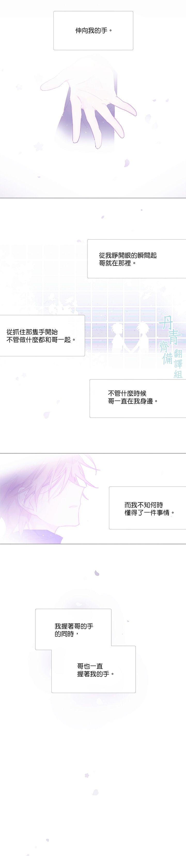 第47话5