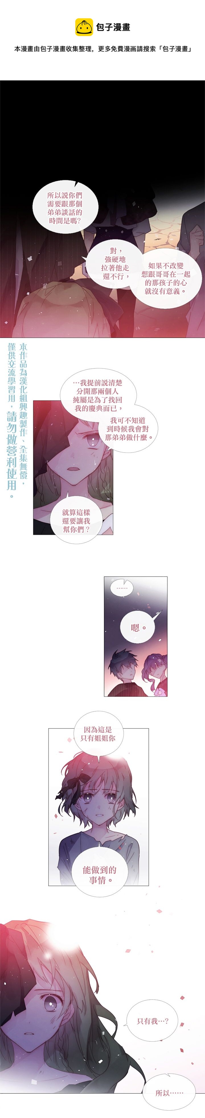第49话0