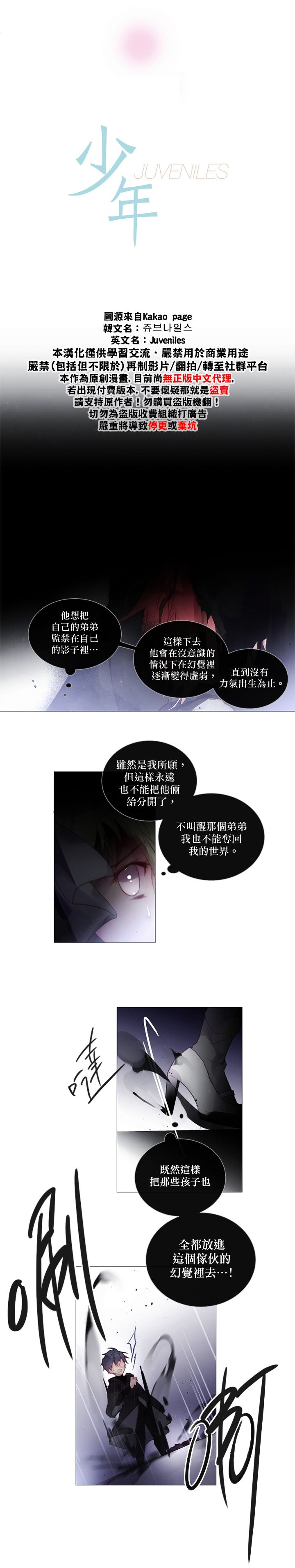 第49话1