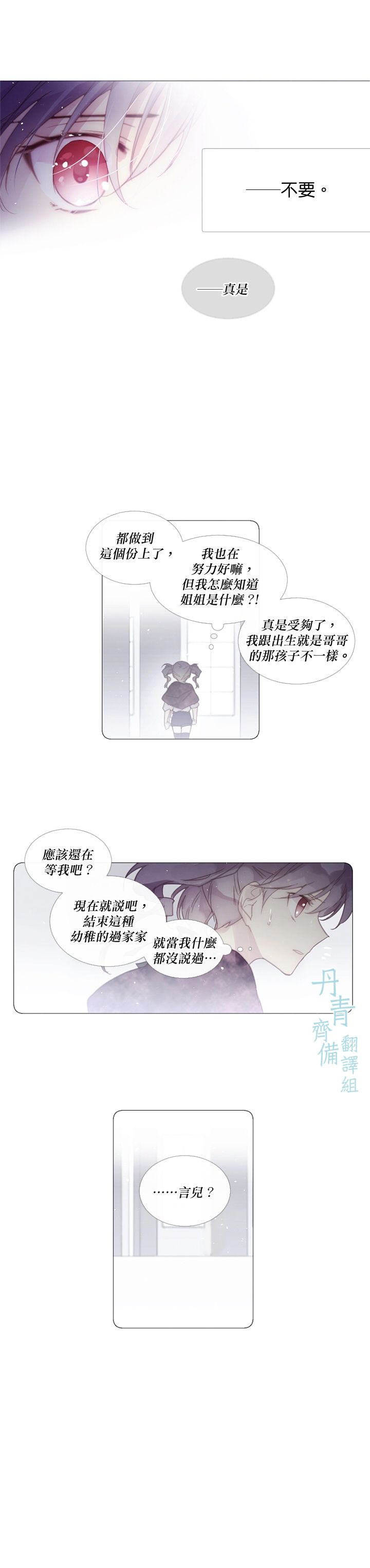 第49话10