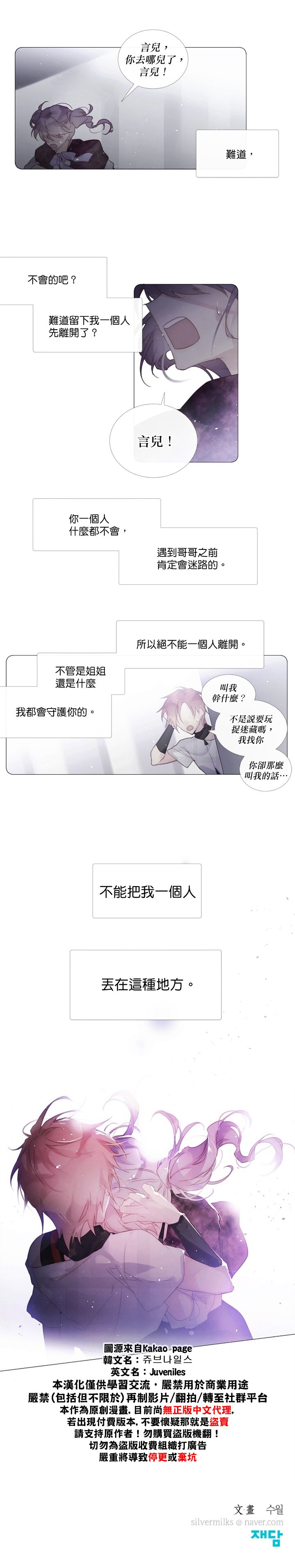 第49话11