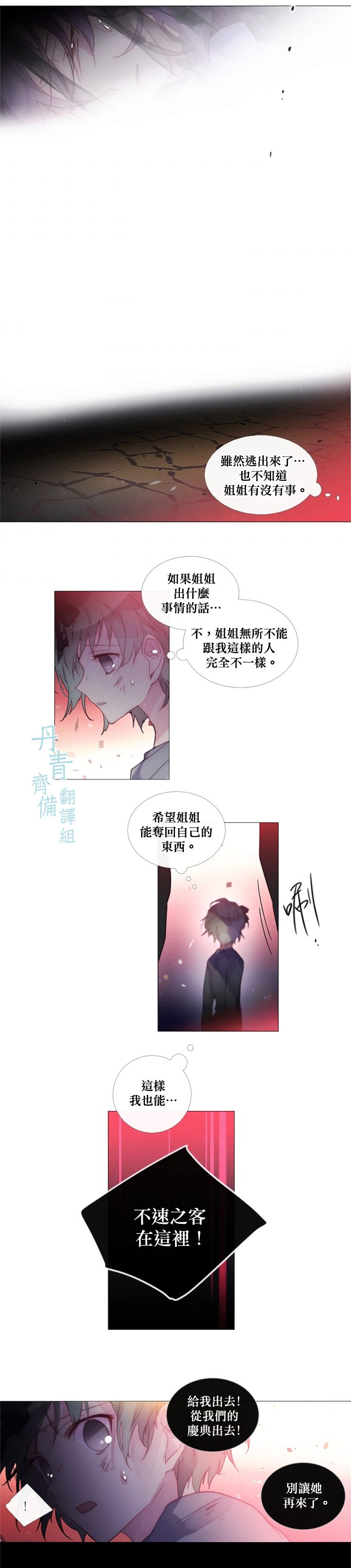 第49话2