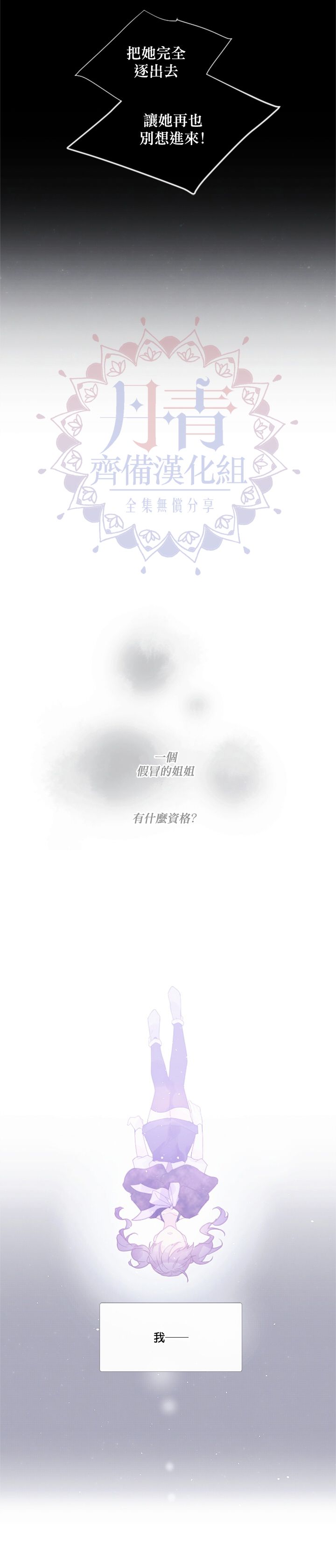 第49话3