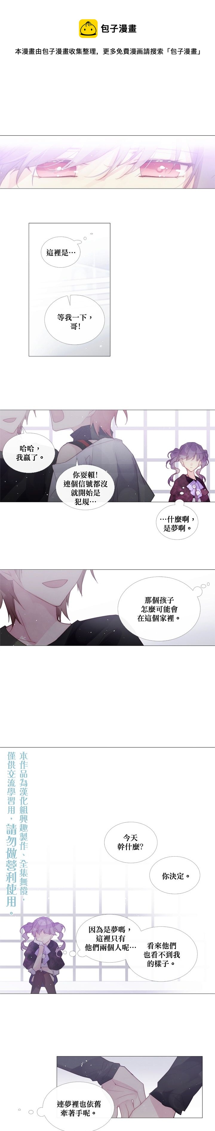 第49话4