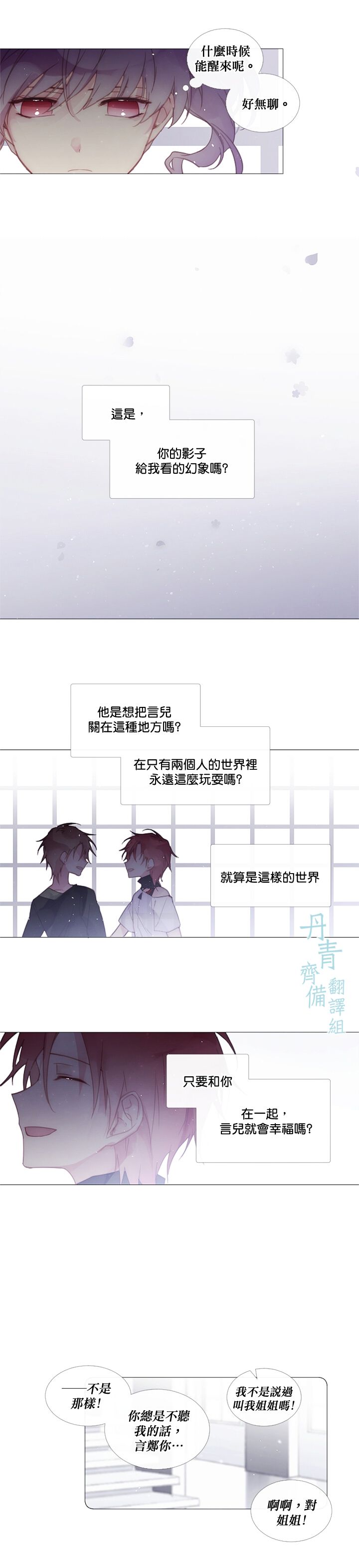 第49话5