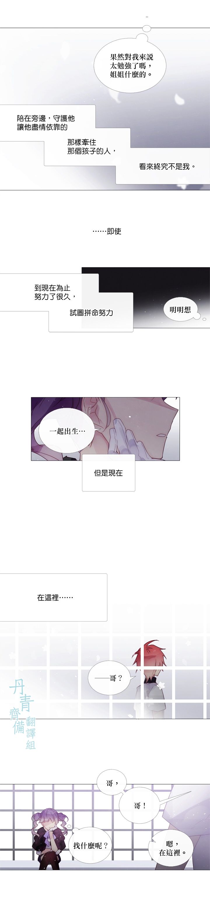 第49话7