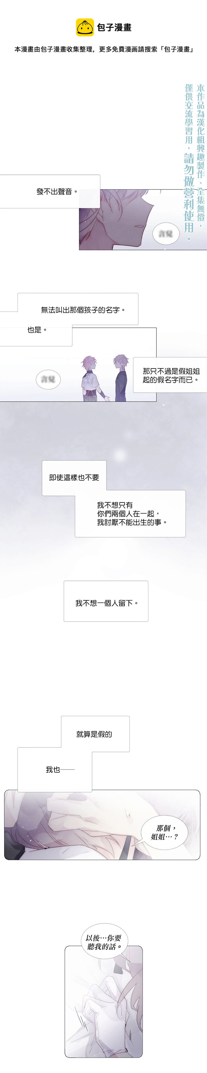 第50话0