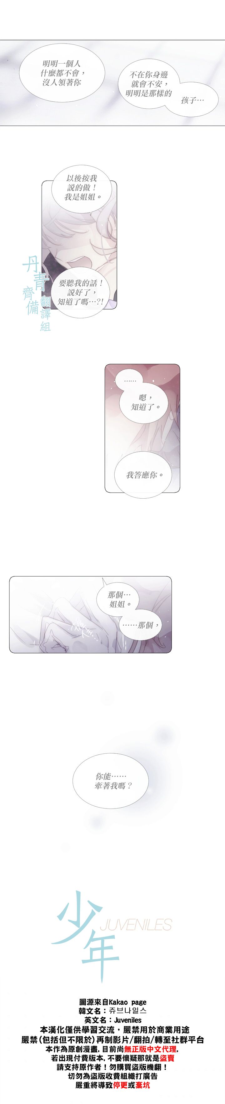 第50话1