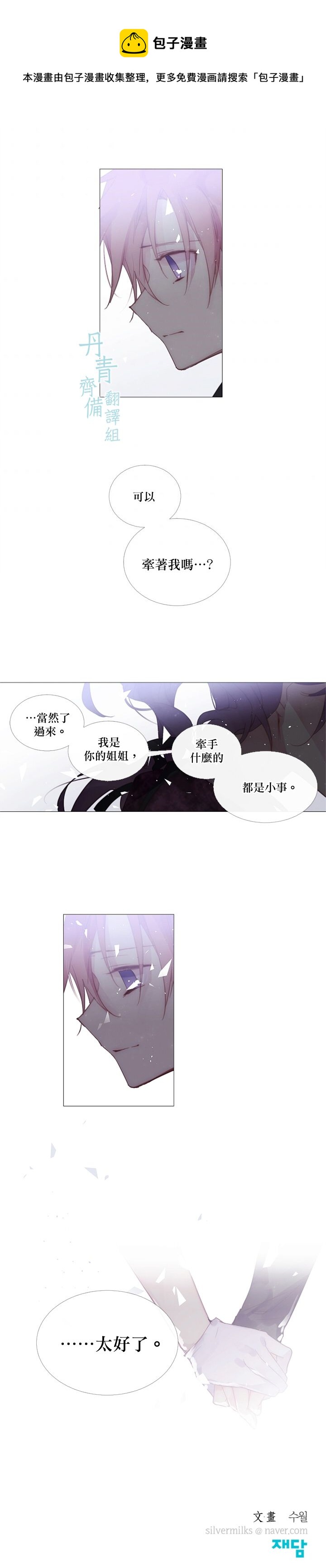 第50话12