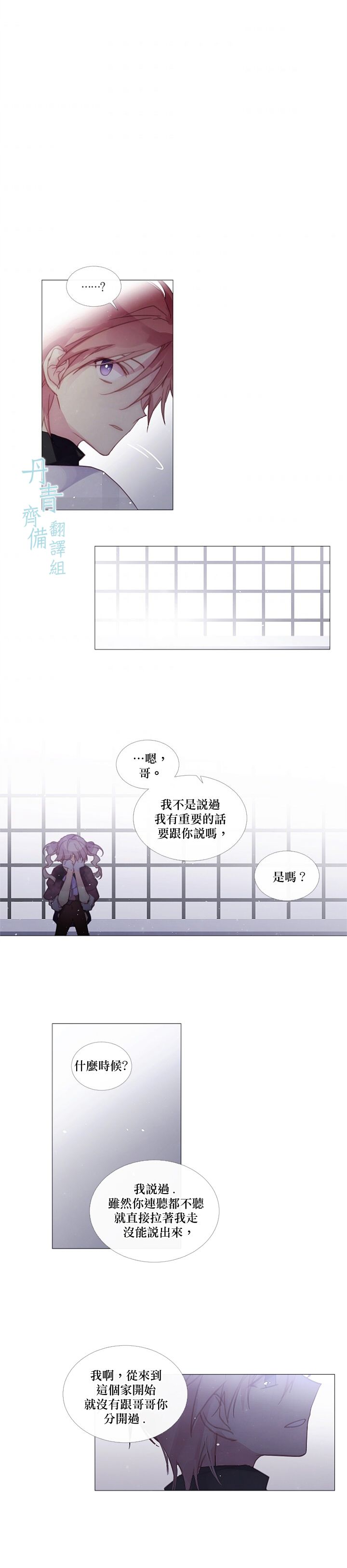第50话2