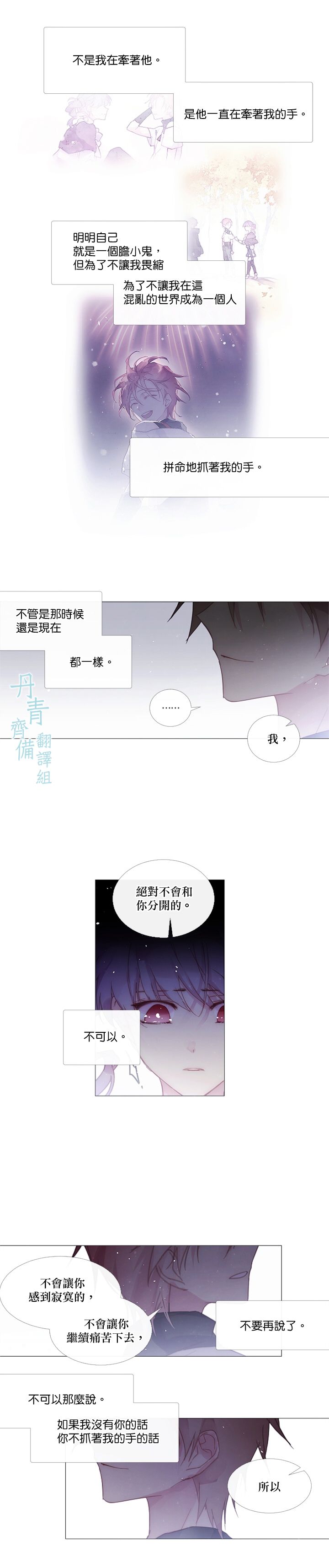 第50话5