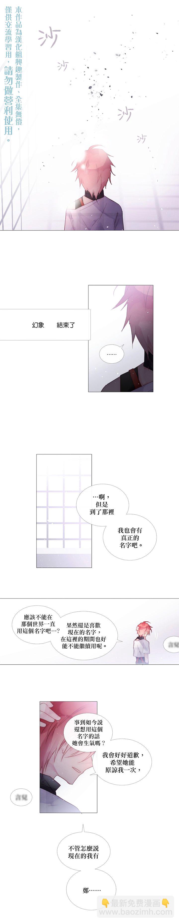 第50话9