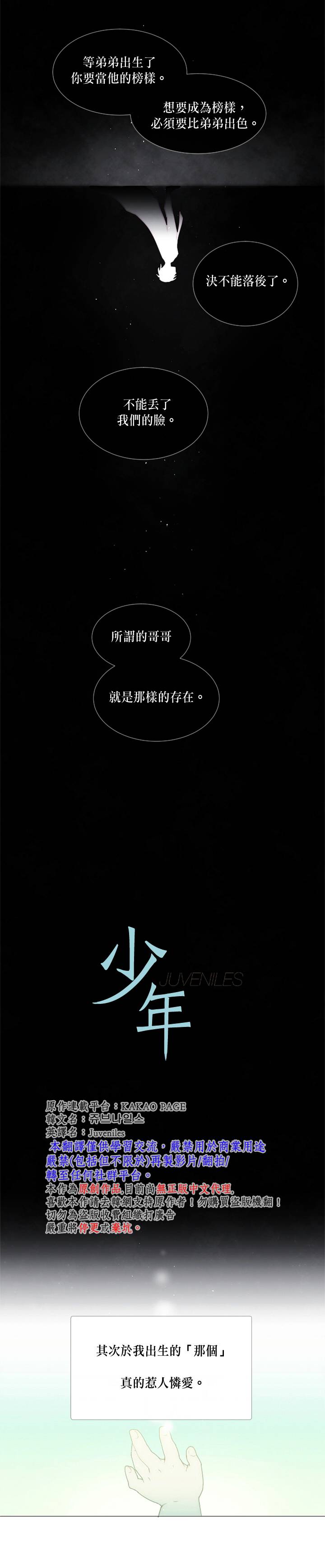 第51话1