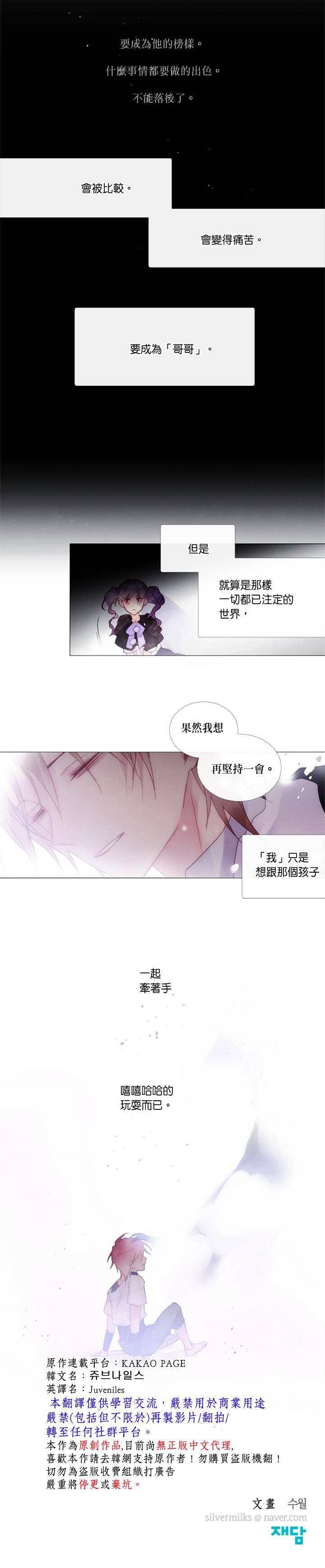 第51话11
