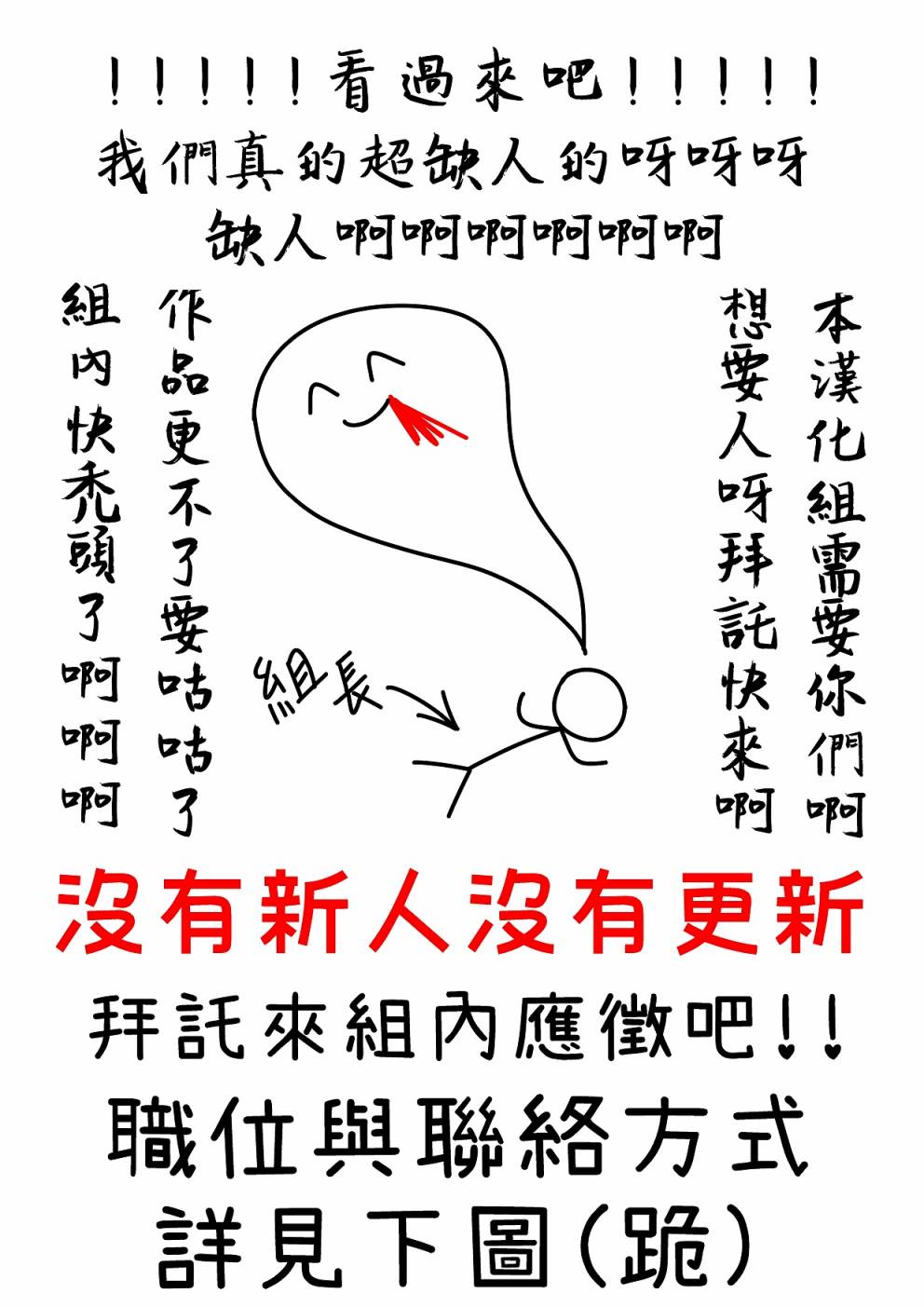 第51话13