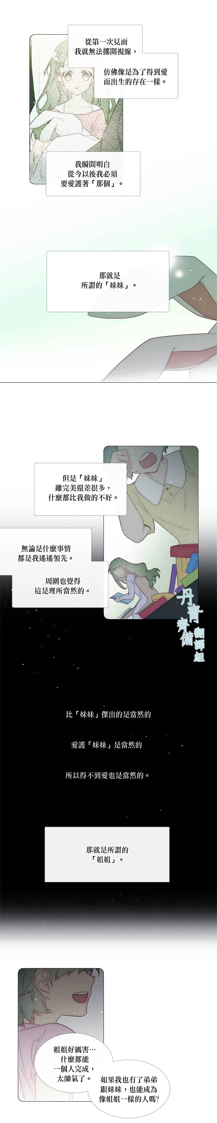 第51话2