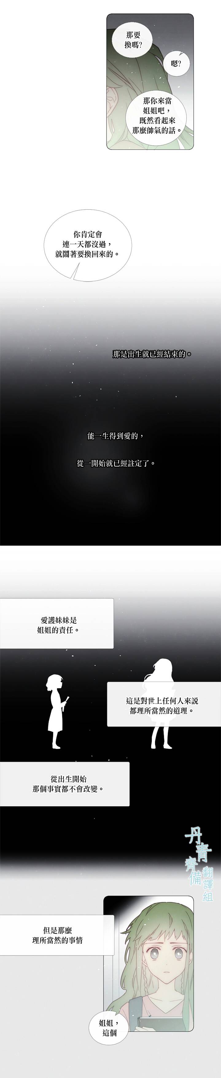 第51话3