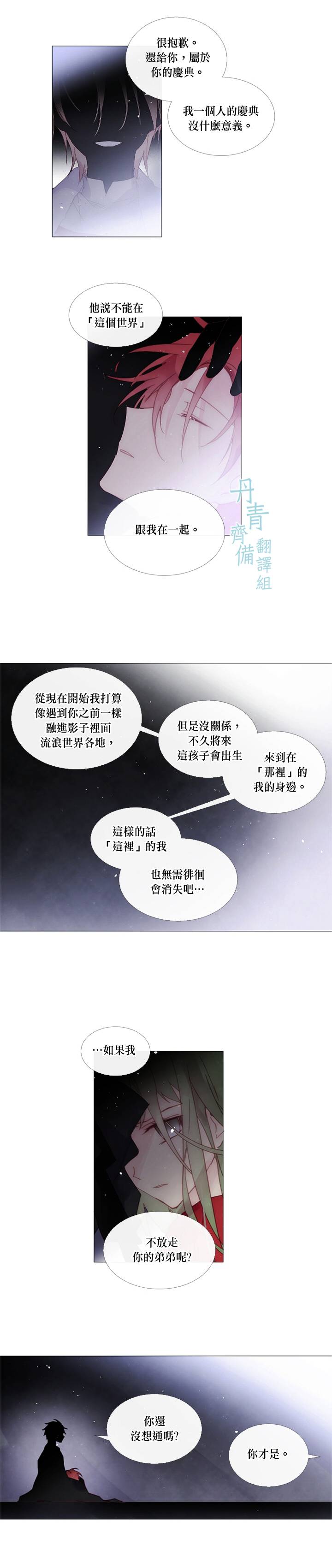 第51话5