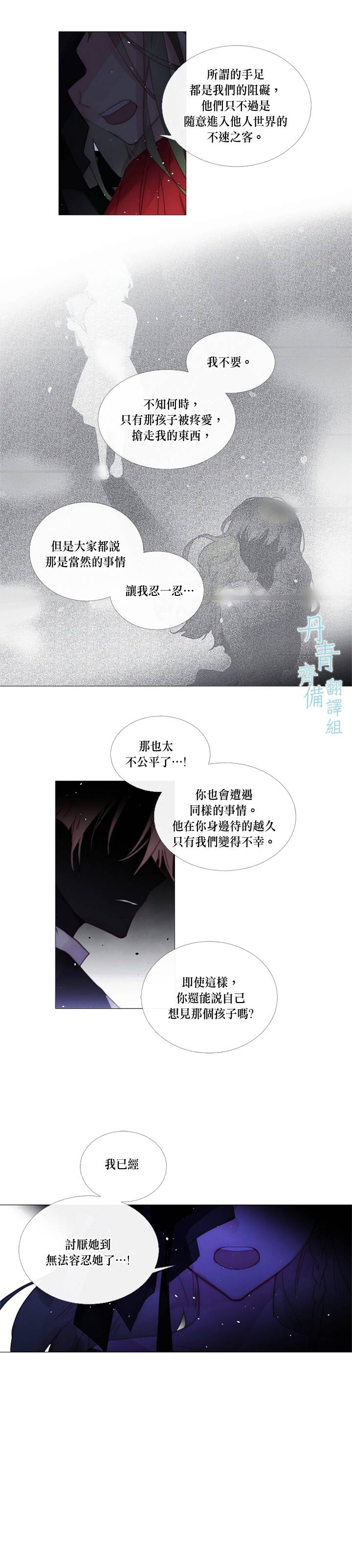 第51话6