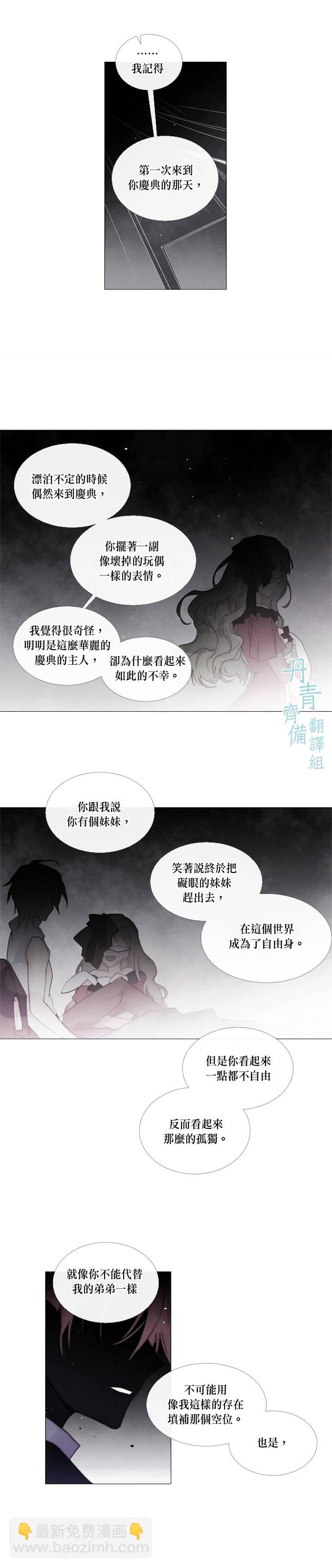 第51话7