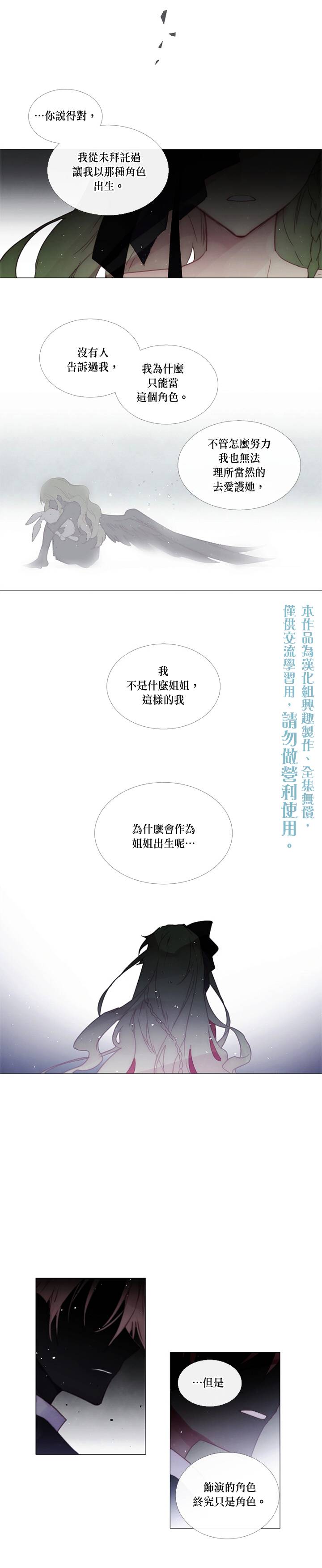 第51话9