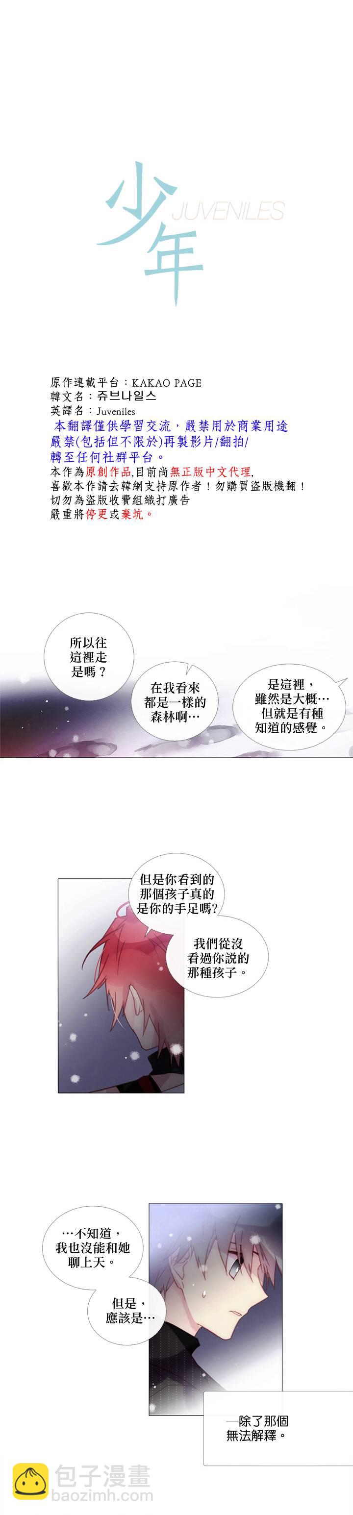 第53话1