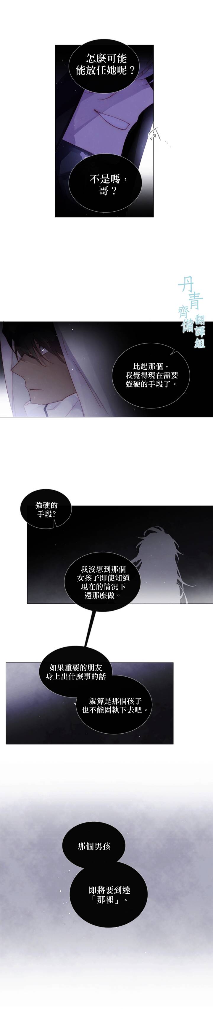 第53话10