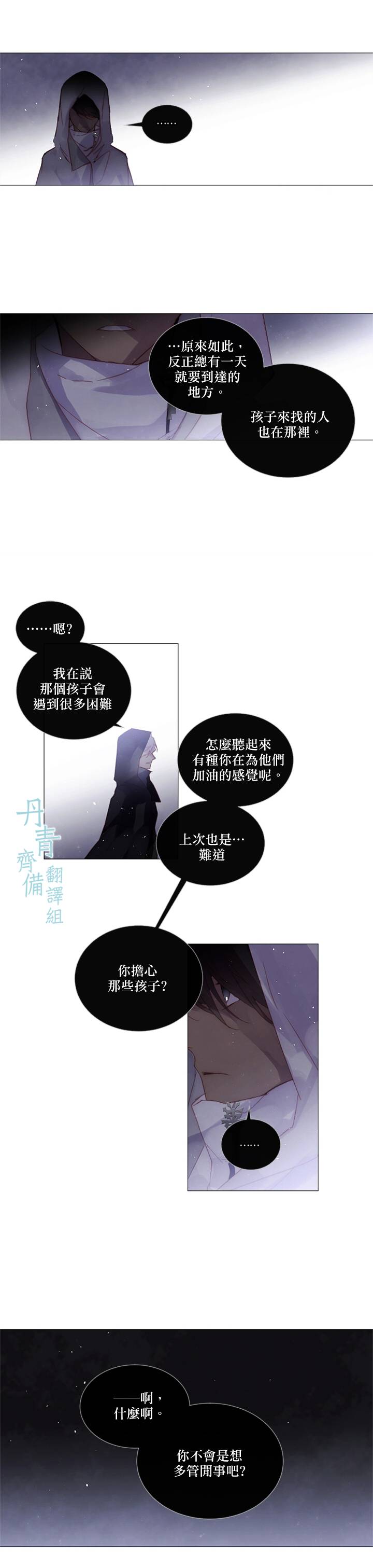 第53话11